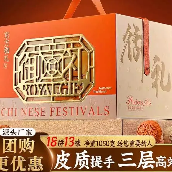 月饼礼盒中秋节广式莲蓉豆沙蛋黄五仁月饼礼盒装高端送礼佳品