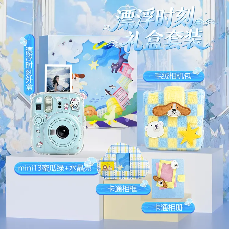 未拆封 Fujifilm/富士 520情人节送女生mini13拍立得生日礼物心意商品图