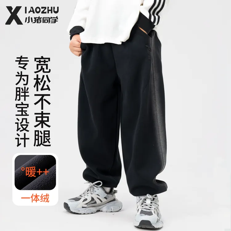 胖童男童加绒卫裤大童青少年大码裤子长裤加肥加大运动裤54323