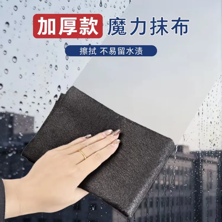 擦玻璃魔力抹布加厚无痕无水印吸水速干家用清洁百洁布