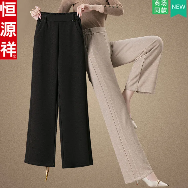 恒源祥妈妈秋装中老年毛呢直筒裤2025新款春秋薄款女裤大码长裤