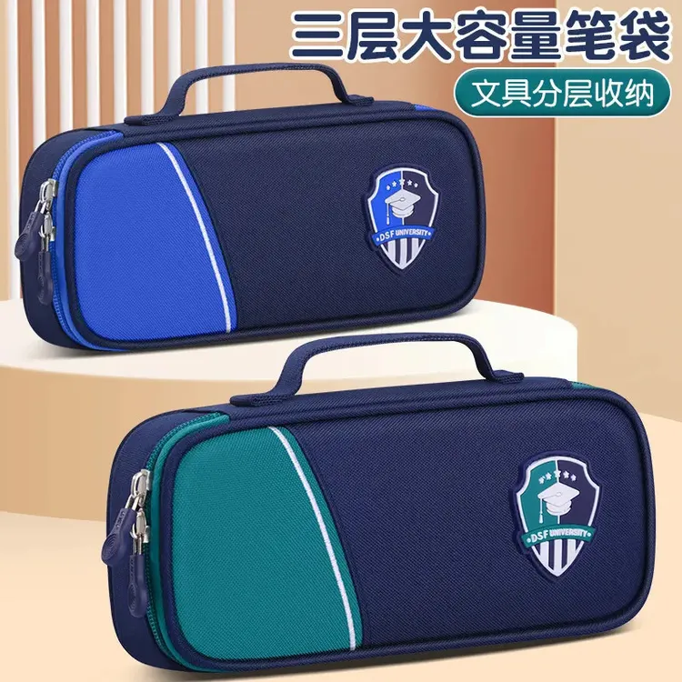 韩版笔袋大容量儿童初中生文具盒笔盒简约铅笔盒学习用品收纳铅笔