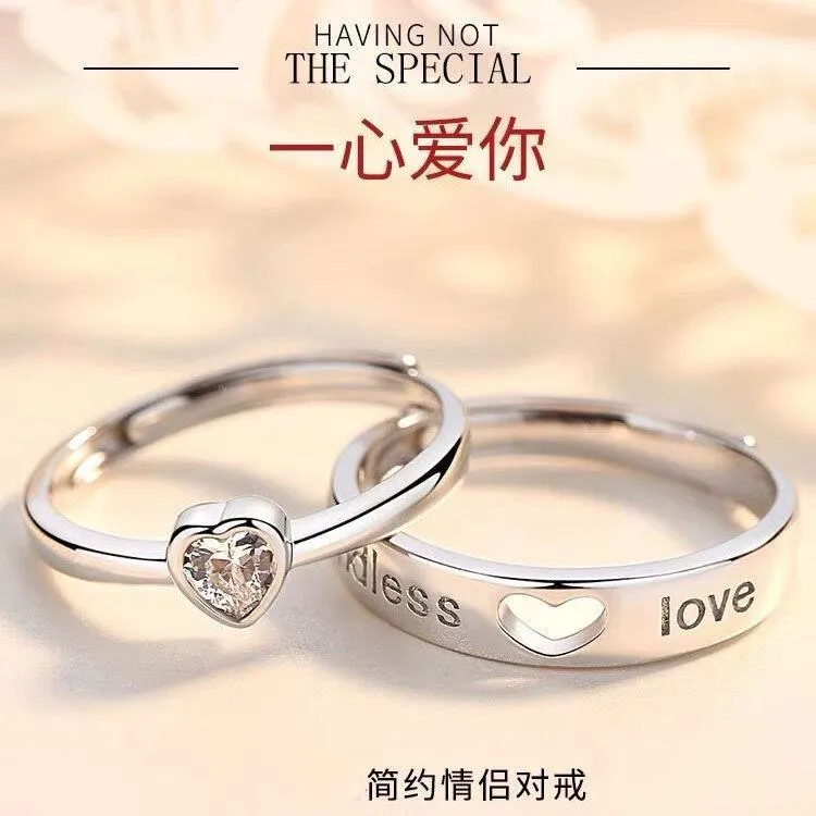 合金戒指 一心爱你情侣对戒镂空爱心戒指ins高级感开口可调节指环