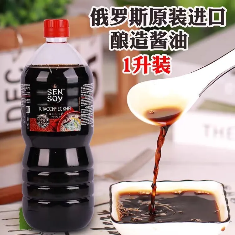 （粉丝专享）俄罗斯原装进口酿造酱油1L瓶正品厨房调味品