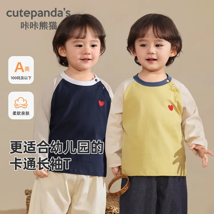 男童长袖T恤春秋儿童新款插肩袖秋装女童童装宝宝打底衫Y10481