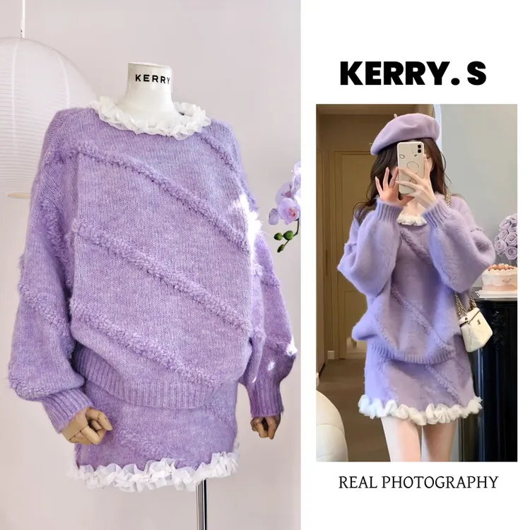 秋冬韩系设计感上衣慵懒针织半身裙小香风两件套紫色花边毛衣套装
