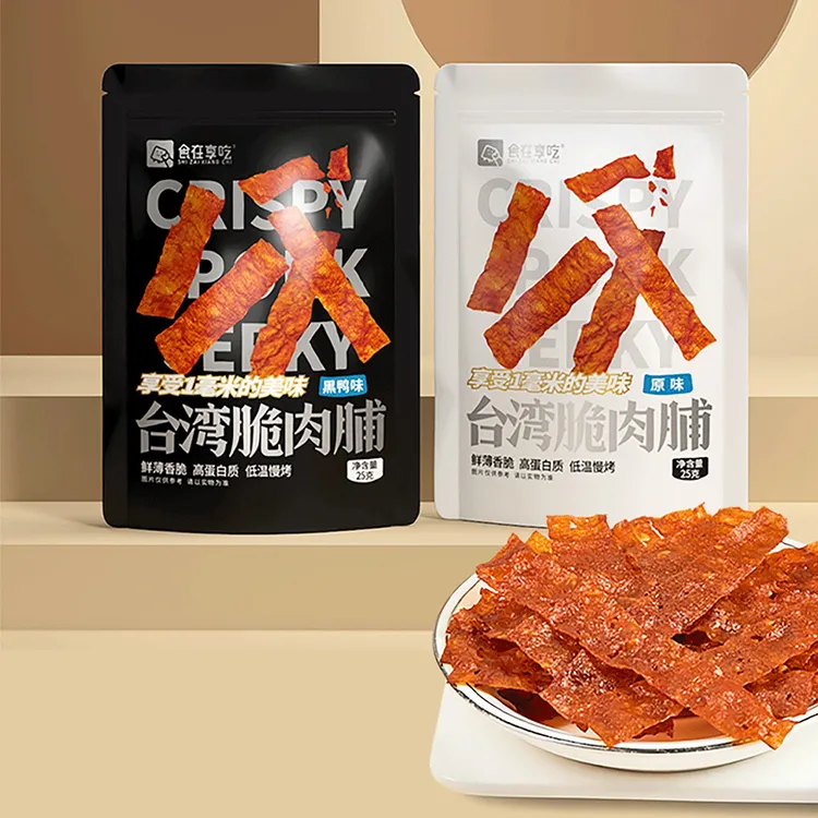 食在享吃台湾脆肉脯黑鸭味休闲解馋网红超市同款薄脆肉脯原味零食