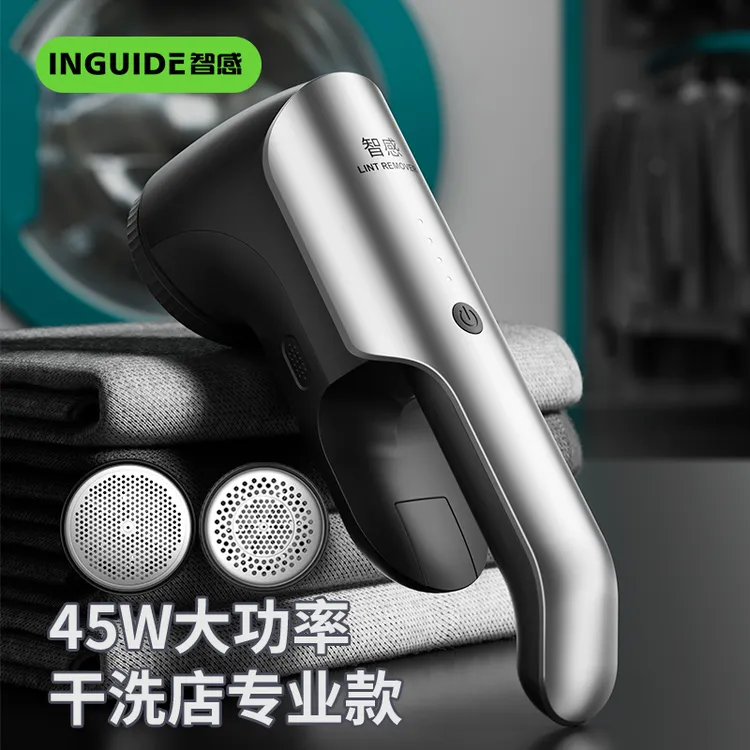 智感专业毛球修剪器高速剃毛器去球器衣服除毛器刮毛器强力打毛器