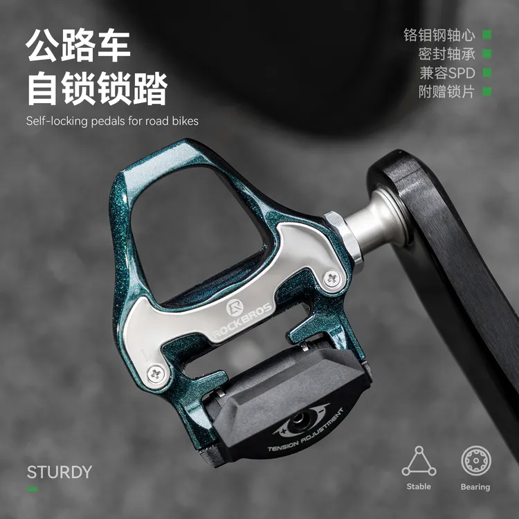 洛克兄弟公路车锁踏带锁片自锁培林自行车铝合金脚踏板骑行鞋配件