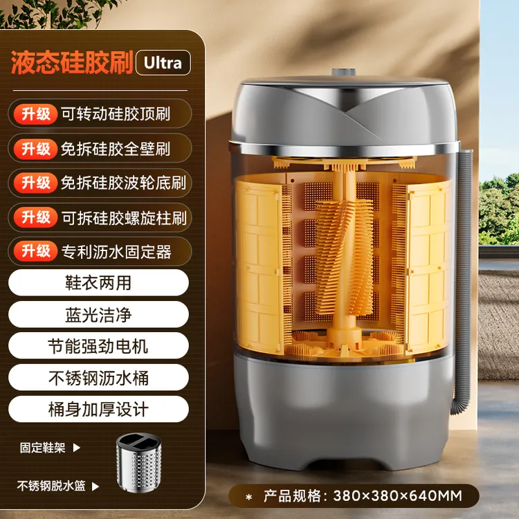 【2025硅胶刷】洗鞋机家用懒人洗衣鞋子机小型自动洗鞋器刷鞋机神器