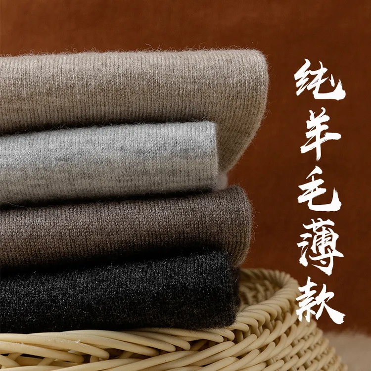 薄款纯羊毛裤女士外穿瑜伽裤男士秋冬季保暖裤贴身内搭打底秋裤