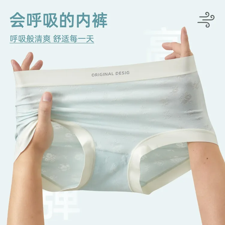 Mianyumeng/棉语梦100-150斤4条装内裤女春夏新品大码无痕中腰棉