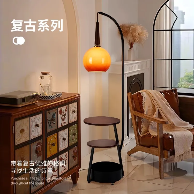 中古风胡桃木置物边几一体落地灯客厅沙发旁卧室客厅高级感落地灯