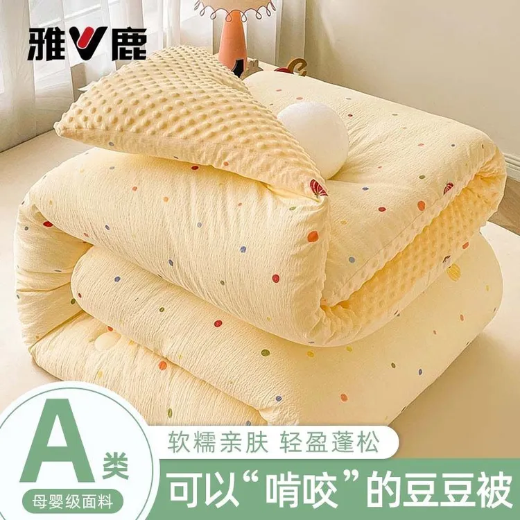 雅鹿双层纱豆豆被加厚保暖大学生宿舍秋冬季双面款亲肤超柔软冬被商品图