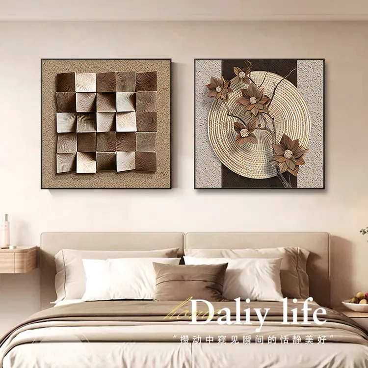新款卧室床头装饰画时尚抽象主卧房间高级感壁画二联几何餐厅挂画
