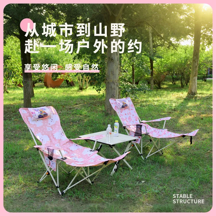 【坦克熊】坦克熊折叠椅扶手椅躺椅户外露营椅办公室午休椅便携式懒人椅