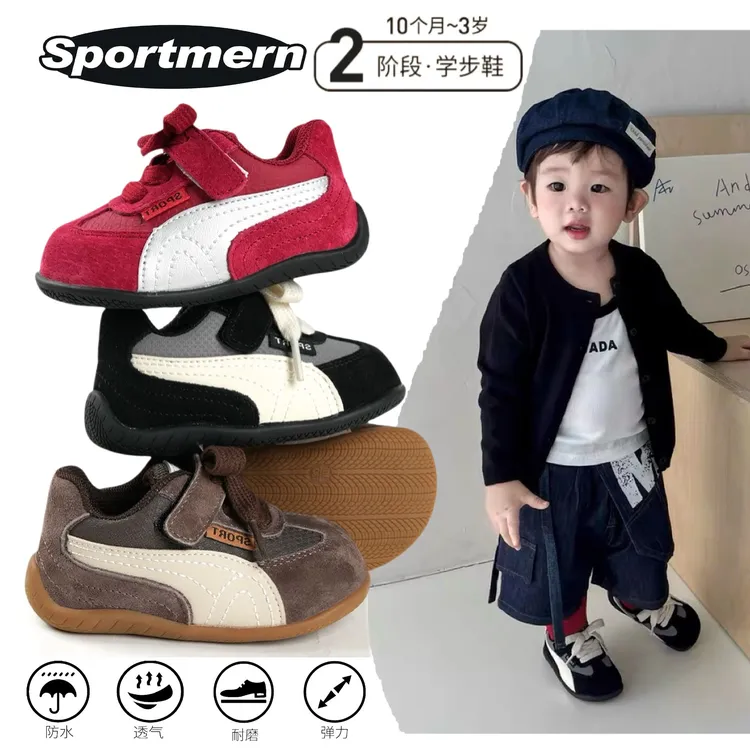 Sportmern学步鞋男宝宝春秋季软底防滑婴幼儿机能鞋女童透气鞋子