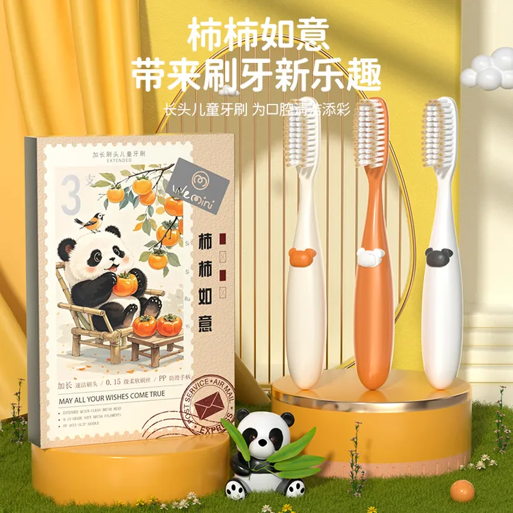 VLMN【小熊儿童长头牙刷】3-12岁萌趣宝宝护龈软毛牙刷深层清洁