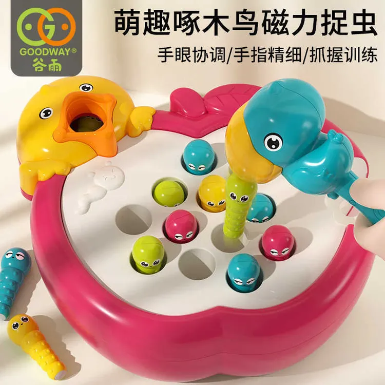 谷雨苹果保卫战钓鱼玩具1一3岁2专注力训练宝宝周岁生日礼物