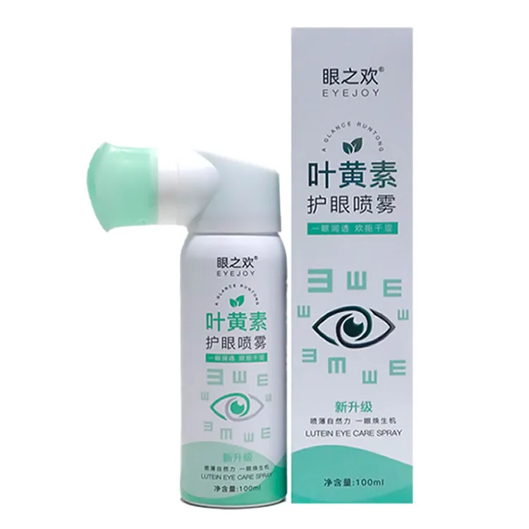 叶黄素护眼喷雾100毫升 温和绵柔护理洗眼液水润清爽