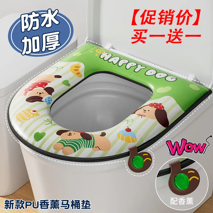 【买一送一】新款香薰防水马桶坐垫家用马桶圈四季通用拉链坐便垫套