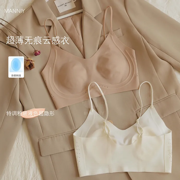 MANNIY【超薄云感衣】无痕透气聚拢无钢圈夏季欧若风美背文胸女1628