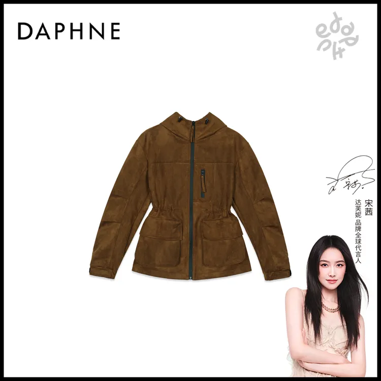 Daphne/达芙妮H高奢系列设计师早秋时尚女式外套25HG3879