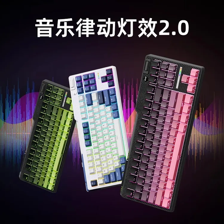 珂芝K87max三模机械键盘无线2.4G蓝牙RGB厚胶位全键无冲