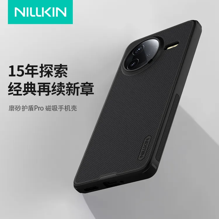 NILLKIN耐尔金适用于红米K80新款磨砂手机壳k80Pro防摔手机保护套