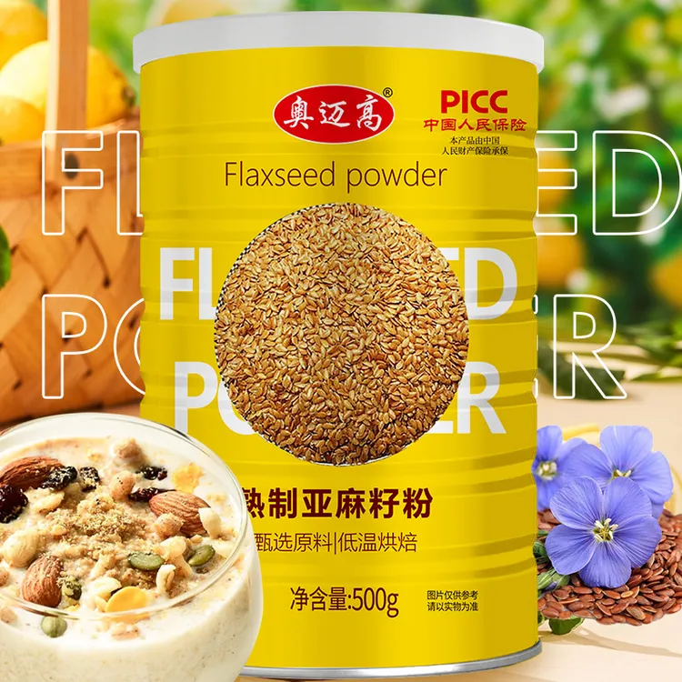 奥迈高熟制黄金亚麻籽粉甄选原料低温烘焙