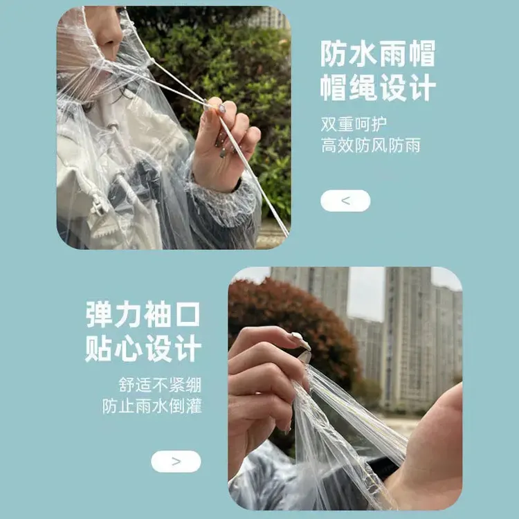 【升级加厚】压缩卡片一次性加厚雨衣成人儿童户外漂流骑行旅游便携