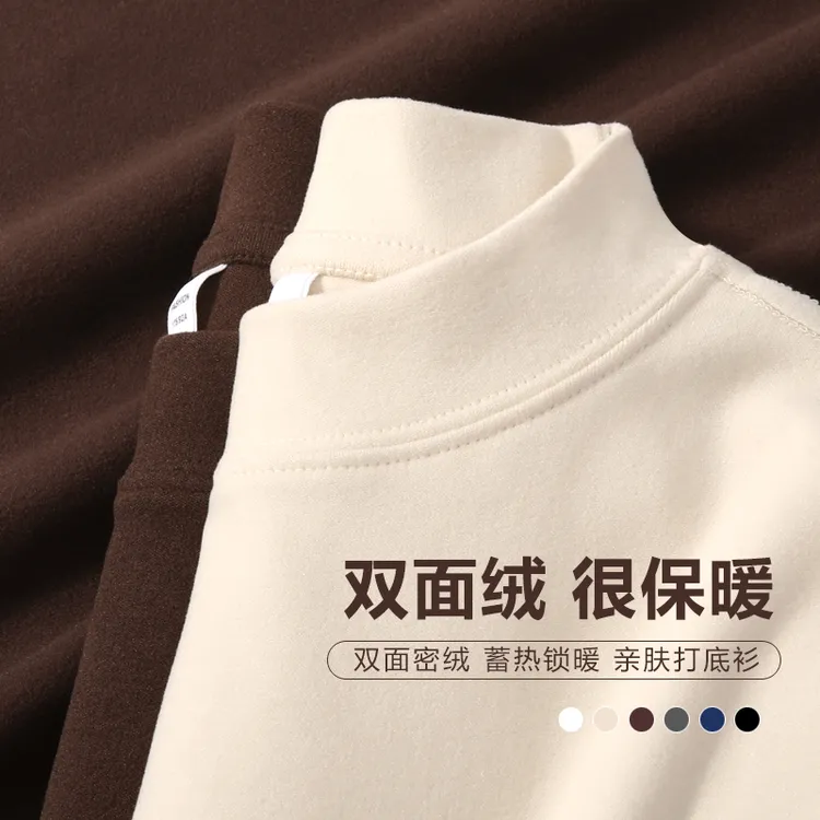 【保暖神器】秋冬新品双面徳绒女半高领高弹正肩小个子长袖t恤打底
