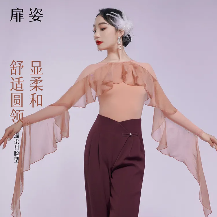 扉姿 摩登舞上衣女秋冬舞蹈拉丁舞洋气交谊舞练功服连体衣F1386