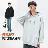 初中生加绒连帽卫衣冬装2025新款青少年秋冬季衣服男大童休闲上衣
