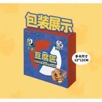 雪碧-宝可梦 集画家口袋玩家永恒经典系列色纸（盲盒类默认代拆）