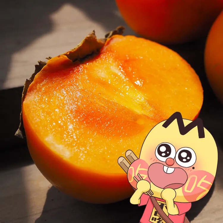 【我是不白吃】新鲜采摘巧克力脆柿 清甜可口脆甜不涩一口嘎嘣脆ST