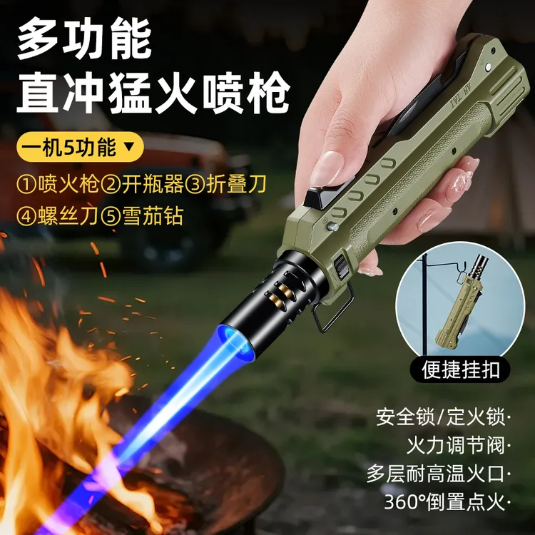 新款 多功能防风充气直冲家用烧烤喷火点火器