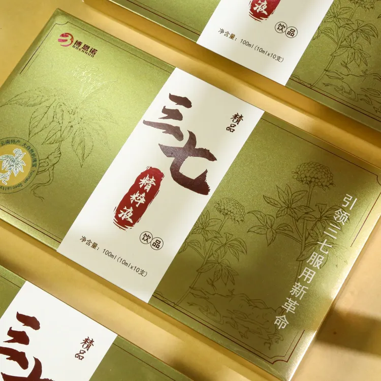 云南 三七精粹液  新老包装随机发 Z 