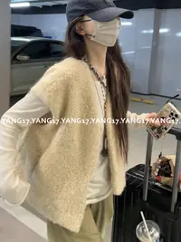  27号晚6点上新“南韩小姐圈圈高比例羊毛保暖百搭叠穿慵懒V领马甲