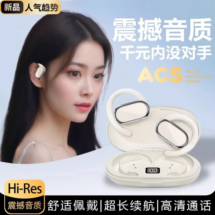 适用sony索尼2025年新款无线开放式蓝牙耳机主动降噪浄沁原装正品
