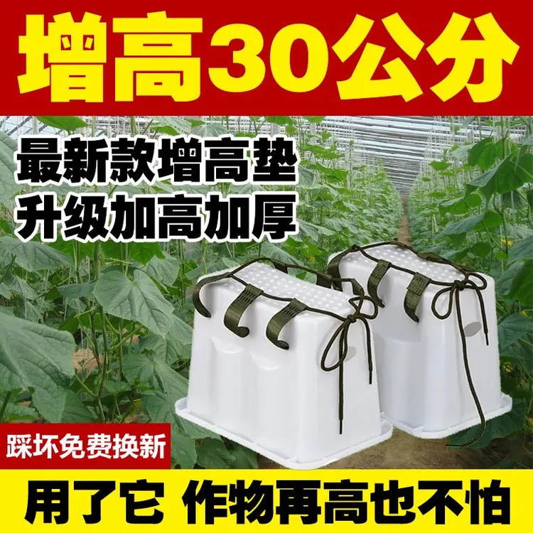 增高凳大棚种植增高凳子移动加厚防摔高脚凳采摘园摘菜采茶小板凳