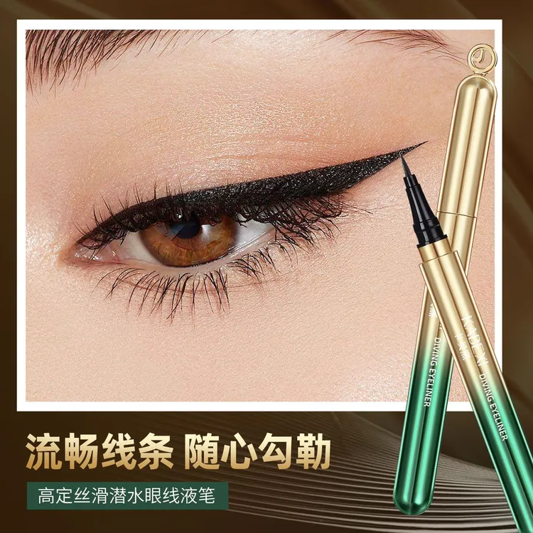 卡贝熙KABEXI卡贝熙膏定丝滑潜水眼线液笔