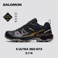 salomon萨洛蒙户外男女缓震防水抓地登山鞋徒步鞋X ULTRA 360 GTX
