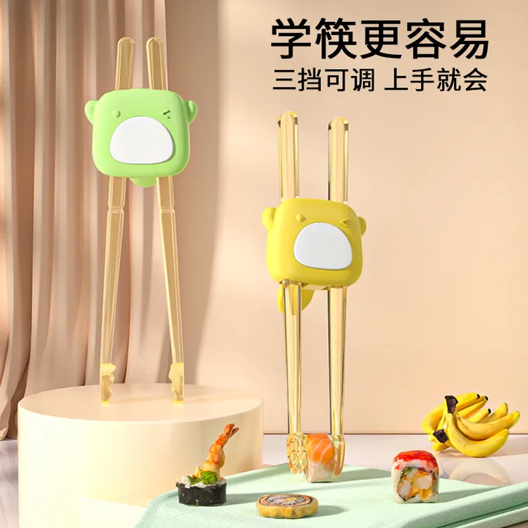 儿童筷子虎口训练筷宝宝学习筷防滑矫正筷自主进食1-3-6岁