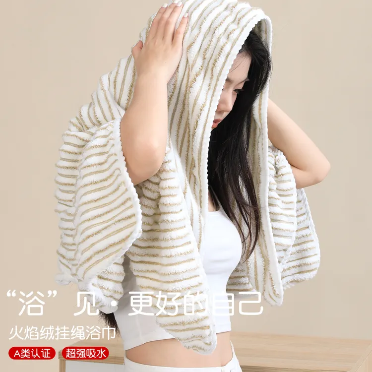 7A抗菌浴巾火焰绒加厚超大成人家用洗澡吸水速干柔软亲肤情侣裹巾
