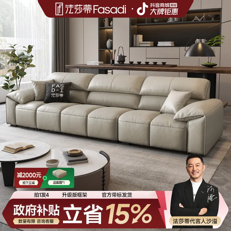 法莎蒂【SF1166#】意式简约大象耳朵真皮沙发意式极简皮艺直排沙发