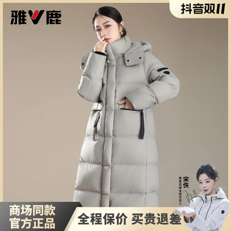 V/雅鹿90鸭绒羽绒服女款爆款2025新款正品反季大清仓女网红款外套