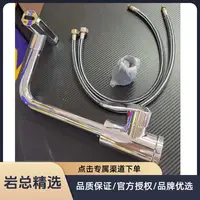水龙头多功能家用浴室柜洗脸盆厨房水龙头配件