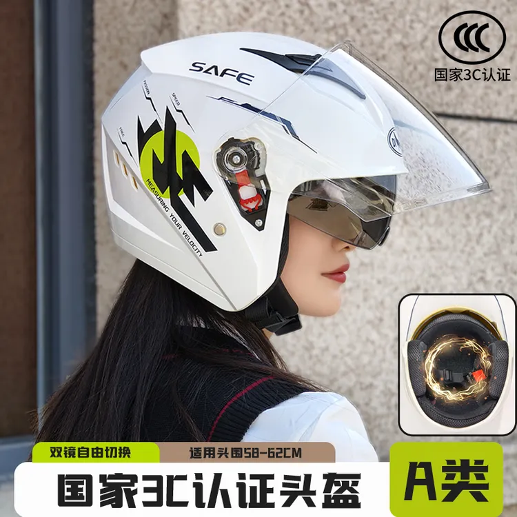 新国标电动摩托车半头盔男女通用冬季保暖双镜3C认证电瓶车安全帽