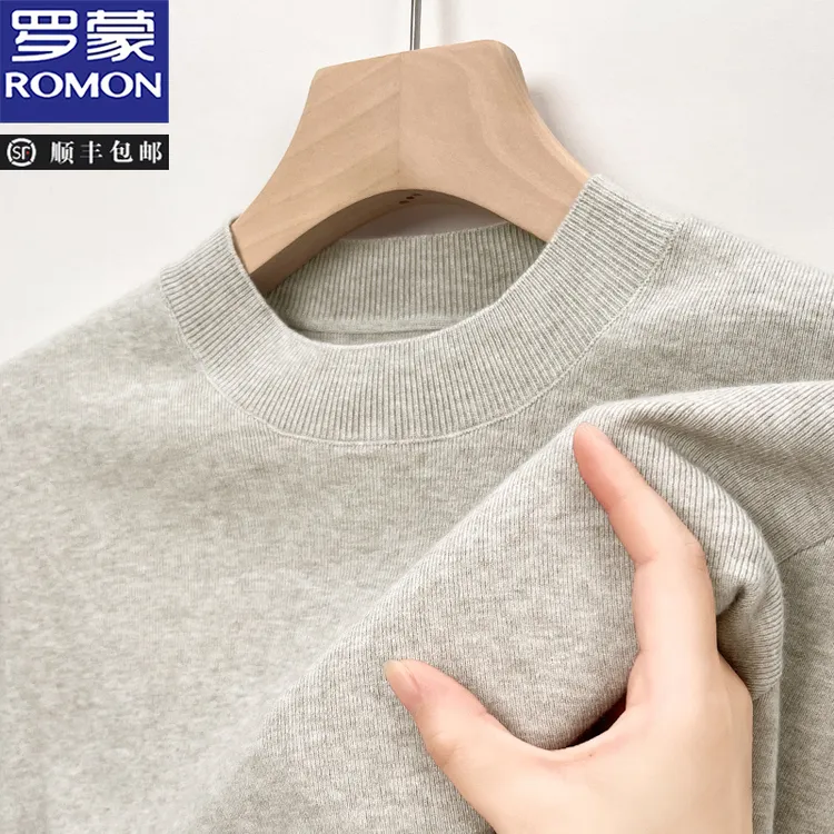 罗蒙秋冬季含羊毛针织衫男士长袖保暖纯色圆领打底衫百搭亲肤毛衣